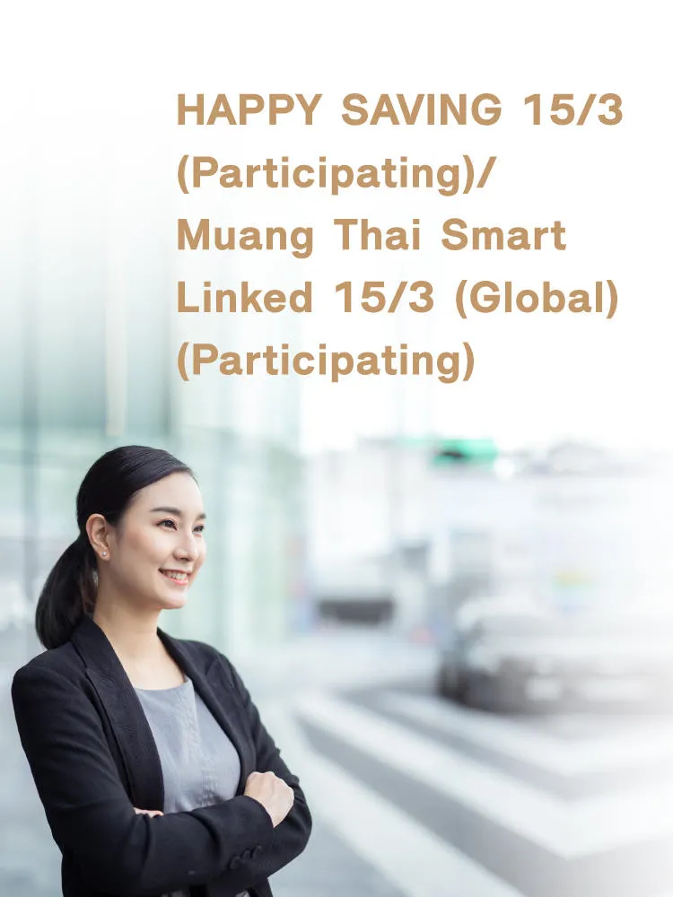 Happy Saving 15/3 (Participating)/Muang Thai Smart Linked 15/3 (Global) (participating)
